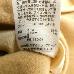 ドゥロワー DRAWER 6525-234-0648 Áo khoác - Hàng hiệu Authentic 822868