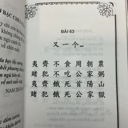 Nhật ký trong tù - Hồ Chí Minh 697749