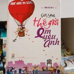 Bên ngoài thế giới em yêu anh 🌻 1004270