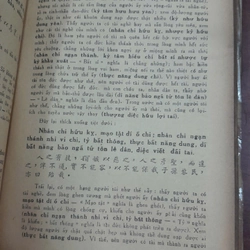 KHỔNG - HỌC - ĐĂNG (Quyển 1) 273771