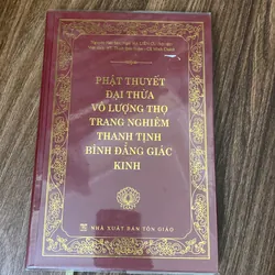 Phật thuyết đại thừa vô lượng thọ trang nghiêm thanh tịnh bình đẳng giác kinh 
