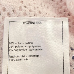 CHANEL P72468K10405 22P Đầm - Hàng hiệu Chính hãng 815305