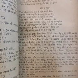 TRUYỀN KỲ TÂN PHẢ - ĐOÀN THỊ ĐIỂM 728397