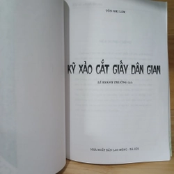 Kỹ Xảo Cắt Giấy Dân Gian - Tôn Nhị Lâm 542758