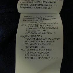 レコパン Les Copains ニ knit - Hàng hiệu Authentic 827310