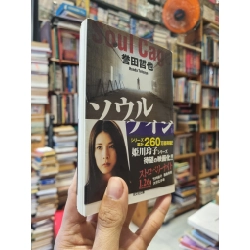 Sách tiếng Nhật 165