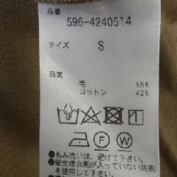 Quần MHL - Hàng hiệu Authentic 881191