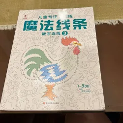 sách nối số 779201