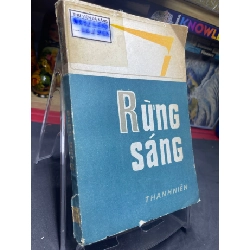 Rừng sáng 1979 mới 50% ố bẩn Lê Quang Hào HPB0906 SÁCH VĂN HỌC Rebooks.vn