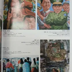 YEAR RECORD OF CHINESE ART COLLECTION 558053