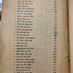 VẠN KỲ THẾ CHIẾN DIỄN GIẢI - LÝ ANH MẬU & ĐÀO BÁ KIỀU 966426