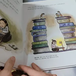 [Tặng nẹp góc] Truyện thiếu nhi Hàn Quốc: Danh nhân 56 -  지인지기 인물 이야기: 이태영 732005