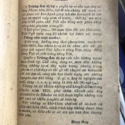 Rừng-Âm Di-Tự - Phạm-Hữu-Điền - Văn học / Thơ cổ 796947