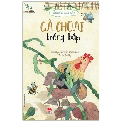 Từ Những Hạt Mầm - Gà Choai Trồng Bắp - Nguyễn Trần Thiên Lộc, Tố Ny (Mới 100%) Truyện thiếu nhi, NXB Kim Đồng - SÁCH ĐẠI HỌC