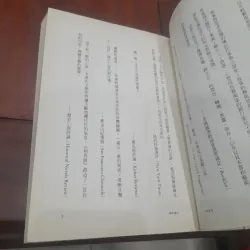 NGHỆ THUẬT XĂM (sách tiếng Trung) 759180