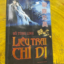 LIÊU TRAI CHÍ DỊ- BỒ TÙNG LINH
