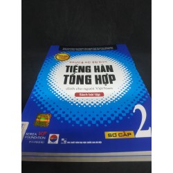 Bộ 2 cuốn tiếng Hàn tổng hợp dành cho người Việt Nam 2 (sách học + bài tập) mới 90% HCM1502 38557