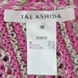 【Mã giảm giá】Miss Ashida ニット 642906