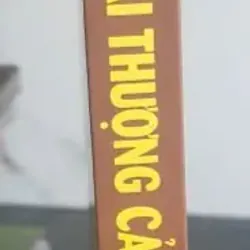 Thái Thượng Cảm Ứng Thiên Hội Biên - Đức Thái Thượng Lão Quân mới 90% 784625