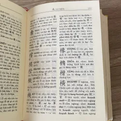HÁN VIỆT TỰ ĐIỂN, THIỀU CHỬU, Bản bìa cứng 1037844