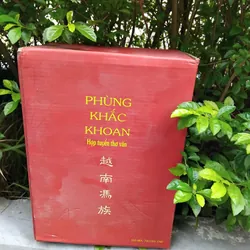 Phùng Khắc Khoan hợp tuyển thơ văn  704198