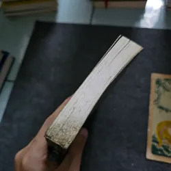 Ngày tận thế 2012 745449