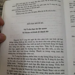 Đông Chu liệt quốc. Tập 1. Tác giả Phùng Mộng Long. Dịch giả Nguyễn Đỗ Mục 747034