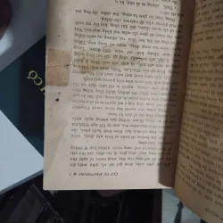 Cũng một kiếp người của Guy de Maupassant  934411