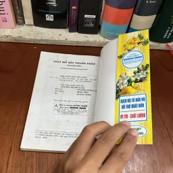 II Tựa sách: Giọt Mồ Hôi Thanh Thản - Nguyên Minh - 2006 558241