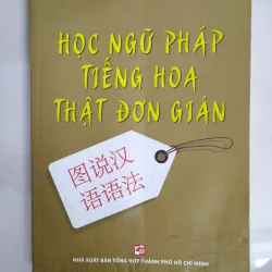 Học tiếng Hoa thật đơn giản  971472