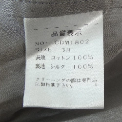 【Mã giảm giá】Chân váy Cruciani 653207