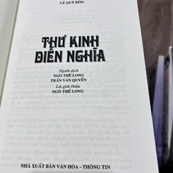 Thư kinh diễn nghĩa sách chưa sử dụng  702698