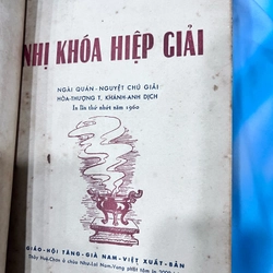 Nhị khoá hiệp giải 361027