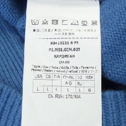 Áo khoác cardigan 'S Max Mara 93410221 630564