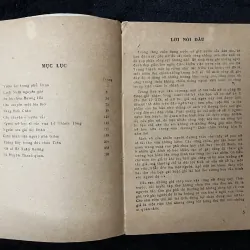 Vườn kỳ trong phủ chúa 1004217