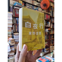 Sách tiếng Nhật 129 : 336252