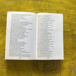 COMBO SỔ TAY NGƯỜI DỊCH TIẾNG ANH & COLLINS ENGLISH DICTIONARY  963103