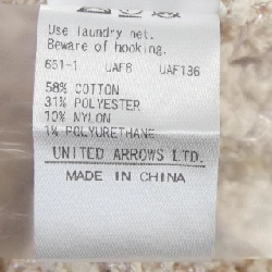 Đồ hiệu DRAWER - Áo vest 775352