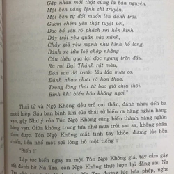 Văn Học Phương Đông Trung Quốc 443152