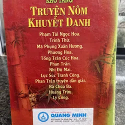 Kho tàng truyện Nôm khuyết danh tập 1 731004