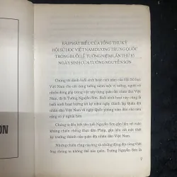 Tướng Nguyễn Sơn- có dấu, chữ ký của nxb 1031631
