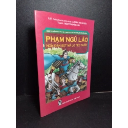 Phạm Ngũ Lão (sách tranh) mới 90% 2008 HCM2103 LỊCH SỬ - CHÍNH TRỊ - TRIẾT HỌC Blogmeo 27525