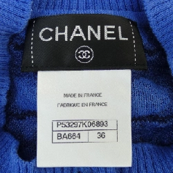 【Khuyến mãi】Váy Chanel CHANEL 649069