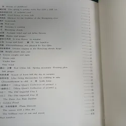 GUAN MING'S SELECTED CHINESE (TUYỂN TẬP TRANH TRUNG QUỐC CỦA QUANG MINH) 752627