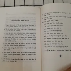 2 quyển sách về Nguyên Khổ và Phát Hạnh Phúc. Tg. Hòa Thượng Thích Thanh Từ  605289