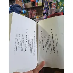 Drucker on marketing - tiếng nhật mới 90% - MARKETING KINH DOANH - HCM0111 629882