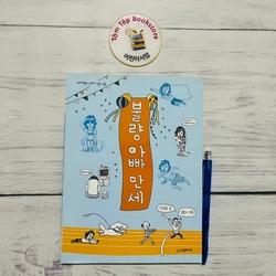 Văn học thiếu nhi tiếng Hàn 한국문학 part 1 502782