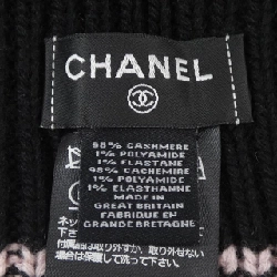 CHANEL Balaclava AAB251B21459 Mũ len - Hàng hiệu Chính hãng 834130