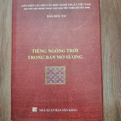 Tiếng ngỗng trời trong bản mờ sương - Bàn Hữu Tài - Kịch bản văn học