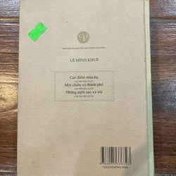 Lê Minh Khuê - Tác phẩm vằn học được giải thưởng nhà nước (k1) 322141